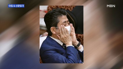 신문브리핑5 "위안부 피해 이용수 할머니 "증오 키우는 수요집회 참석 않겠다""외 주요기사