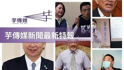 taronews.tw-copy3-20200508-09:31