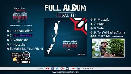 Iqbal Hossen Jobon | Gojol Full Album (2020) 🎶