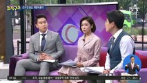 ‘감찰무마 혐의’ 조국 전 장관, 첫 법정 출석