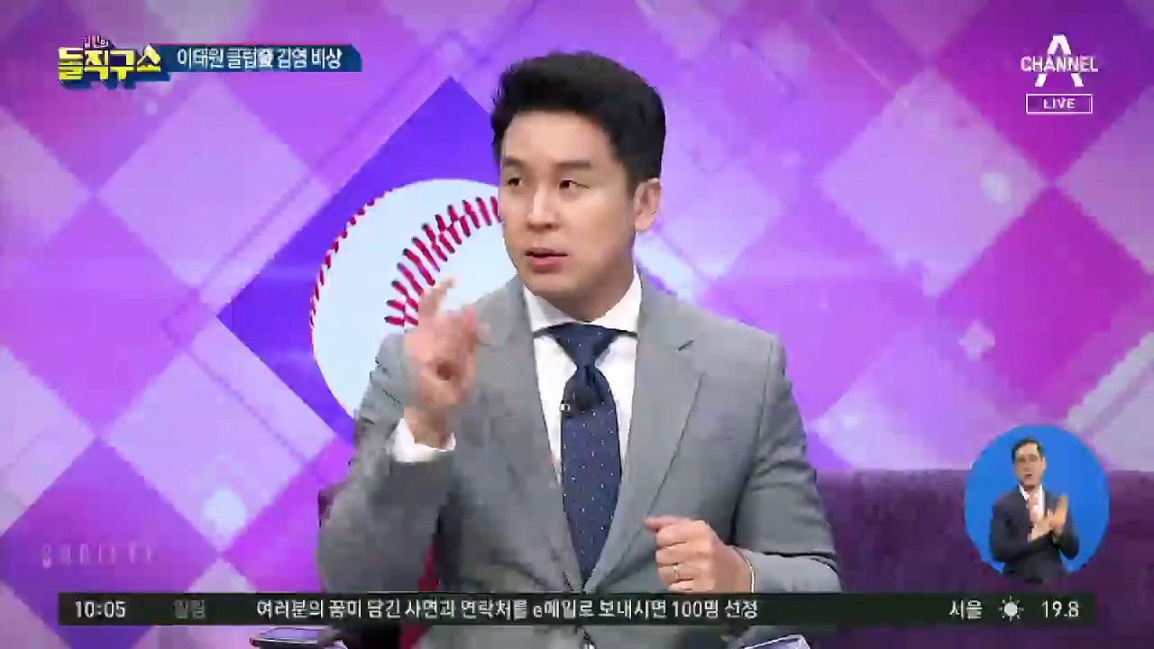 용인 확진자, 연휴 내내 클럽 다니고 여행