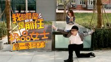 《极品女士1》第3集 Wonder Lady S1 EP3（于莎莎/陈柏霖/曹云金/邓超/大鹏/华少/佟大为/王学兵）| Caravan中文剧场