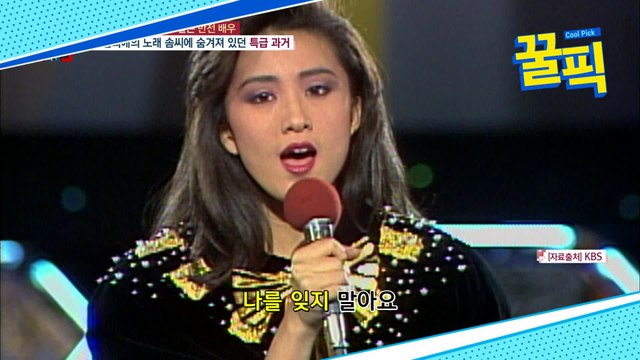김희애 알고보니 부캐는 가수