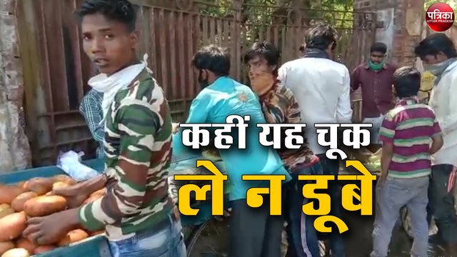 बिना क्वारनटाईन किये मजदूर घूम रहे हैं सड़कों पर