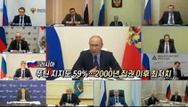 [영상구성] 푸틴·에르도안, 집권 이후 최대 위기