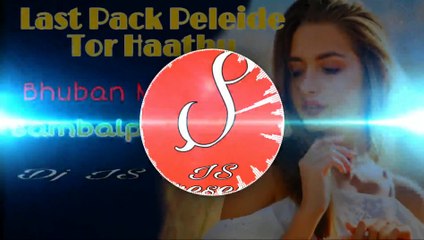 Last Pack | Bhuban Mahand | Sambalpuri New Dj Song | Dj IS SNG | Sambalpuri CG Remix Song |MixDjStar