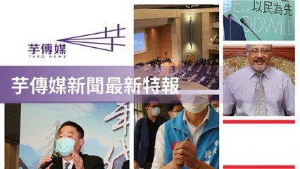 taronews.tw-copy3-20200508-11:32