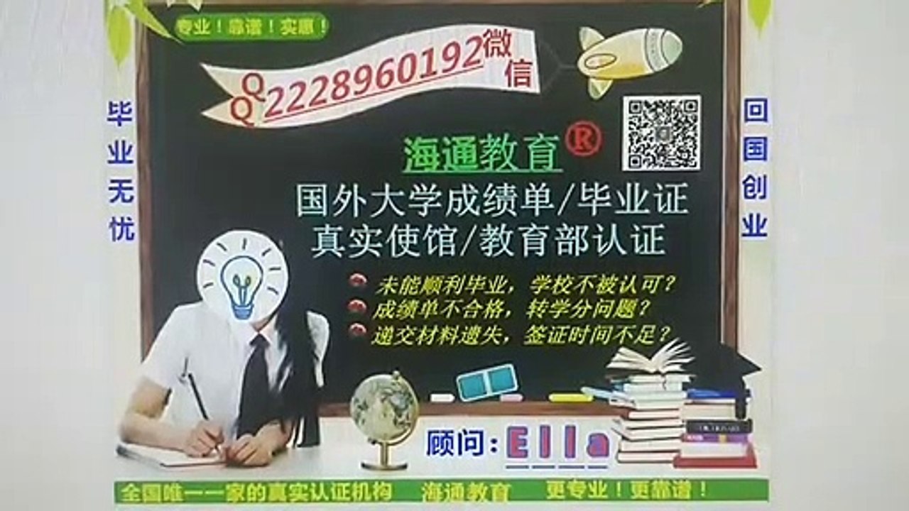 专注海外教育服务 QQ微信2228960192 诚信制作德比大学毕业证 英国德比大学毕业证书 硕士文凭 研究生文凭 改成绩单 学士学位证 硕士学位证 offer 雅思考试 申请学校University of Derby diploma