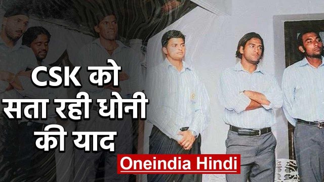CSK brings back memories of MS Dhoni's long-hair days with Throwback Post | वनइंडिया हिंदी
