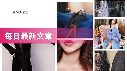 amaze_blog_mobile-copy1-20200508-12:00