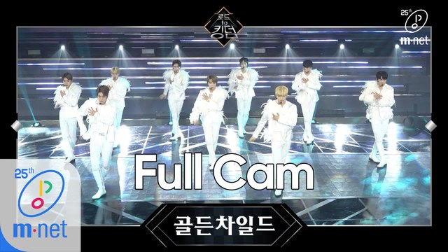 [Full CAM] ♬ T.O.P. - 골든차일드 @ 1차 경연