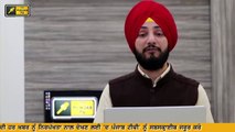 ਪੰਜਾਬੀ ਖਬਰਾਂ | Punjabi News | Punjabi Prime Time | The Punjab TV | Judge Singh Chahal | 07 May 2020