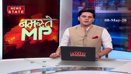 Madhya Pradesh: कोरोना को लेकर बीजेपी की अहम बैठक, देखें वीडियो