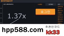 비트윈그래프⊙접속 : （hpp5 8 8.c0m）추천인코드 : kk33