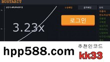 그래프토토⊙접속 : [（hpp5 8 8.c0m）]추천인코드 : kk33