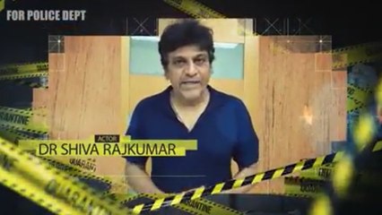 ನಮ್ಮನ್ನು ರಕ್ಷಿಸುತ್ತಿರುವವರನ್ನು ಗೌರವಿಸೋಣ ಎಂದ ಶಿವಣ್ಣ  | Shivanna | Corona Warriors