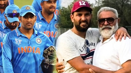 Yograj slams Dhoni that Yuvraj Was Supposed To Become Captain