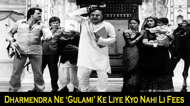 Dharmendra Ne ‘Gulami’ Ki Shooting Ke Liye Kyo Nahi Li Fees