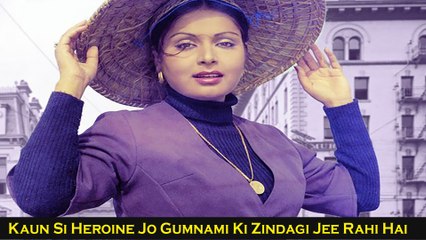 Big B Ki Kaun Si Heroine Jo Gumnami Ki Zindagi Jee Rahi Hai
