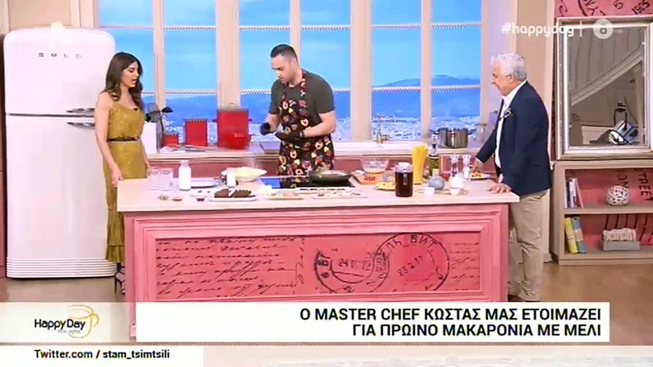 Happy Day: Ο Φραγκολιάς μπήκε στην κουζίνα και...