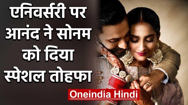 Sonam Kapoor gets an early Wedding Anniversary gift from hubby Anand Ahuja | वनइंडिया हिंदी