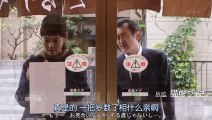 日劇-東京傷情故事12