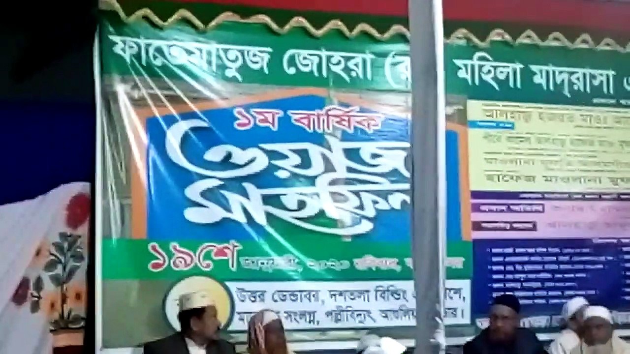 ধ্রুবতারা_শিল্পী_গোষ্ঠী(720p)