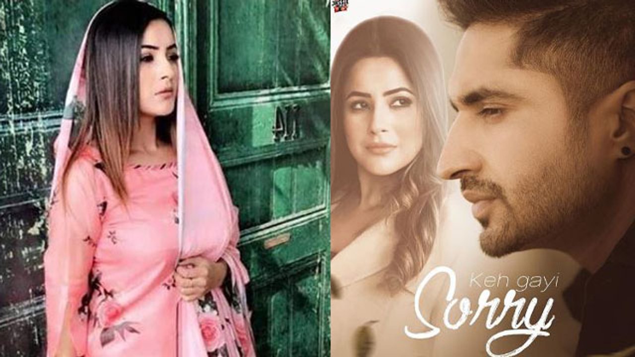 Keh Gayi Sorry में ऐसा होगा Shehnaz Gill को लुक, चौंक जाएंगे आप | FilmiBeat