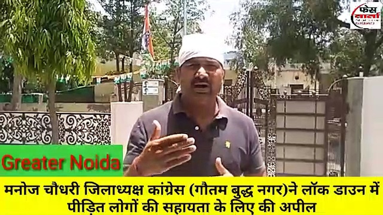 जनहित में यह वीडियो कृपया शेयर करें