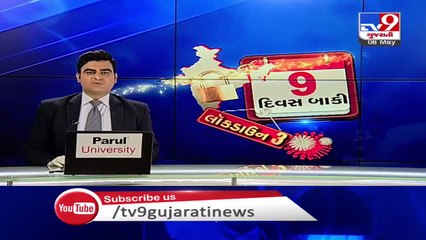 Coronavirus_ More than 2500 vendors to undergo screening in Vadodara_ TV9News