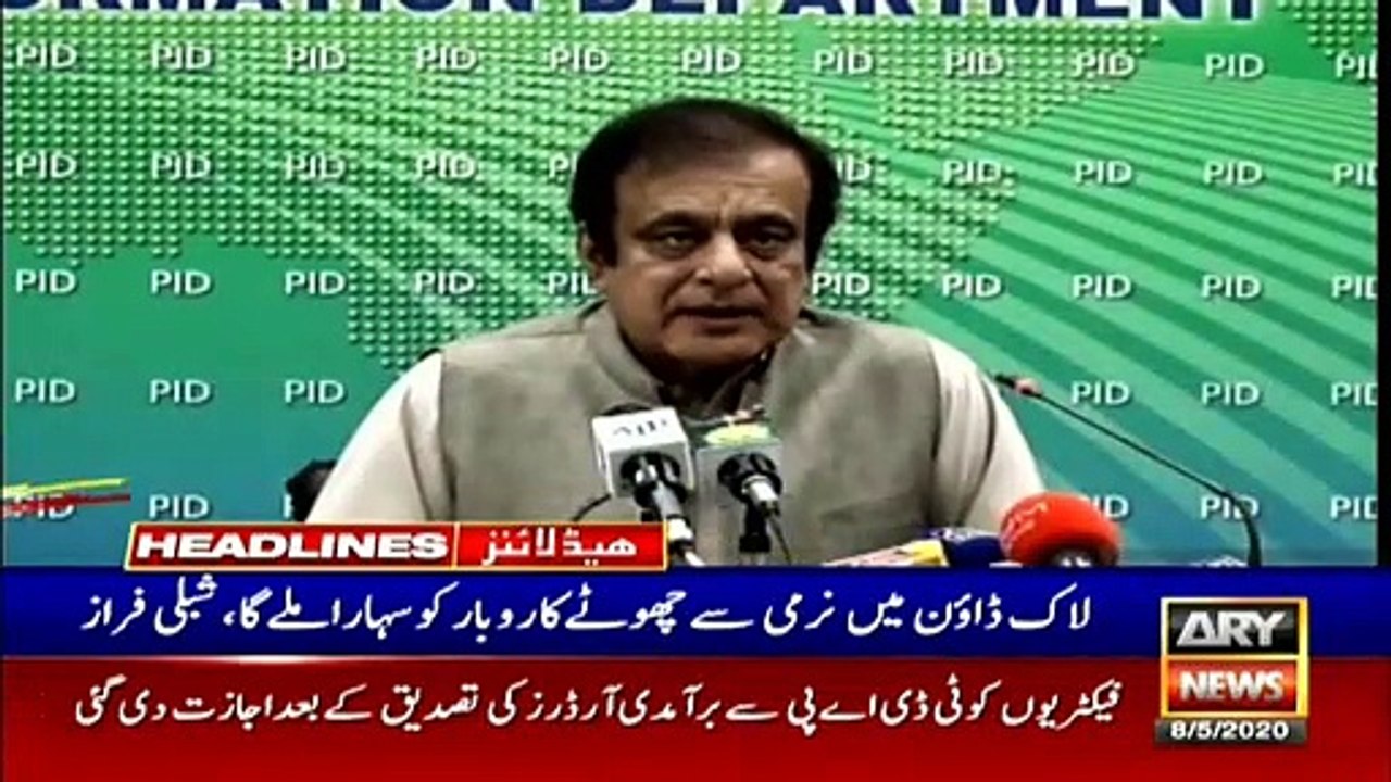ARY News Headlines | 1 PM | 8th May 2020