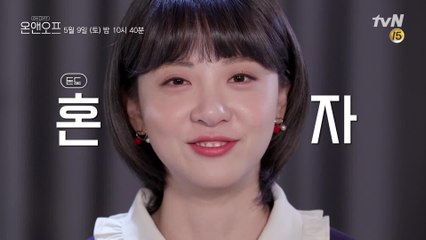 [선공개] 민아는 혼자서도 잘해요! 그 이유는? $_$