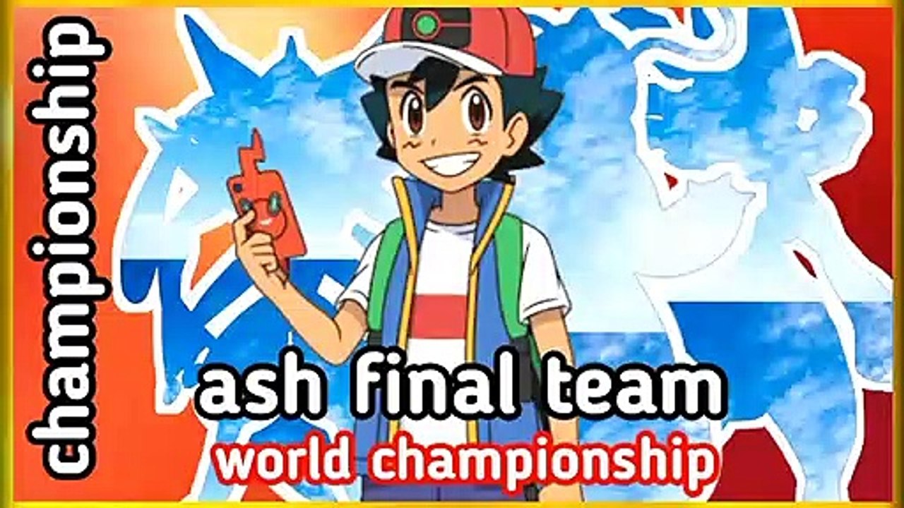 ash final team for world championship | Pokémon Journeys: the SeriesSeason 23 || Pokémon sword and shield episode