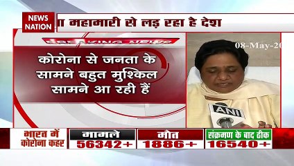 Uttar Pradesh: प्रवासी मजदूरों के साथ हो रहा है बुरा बर्ताव, देखें मायावती Live