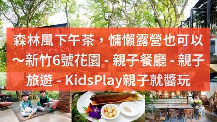 adGreek_kidplay_curation_mobile_bottom-copy1-20200508-16:40