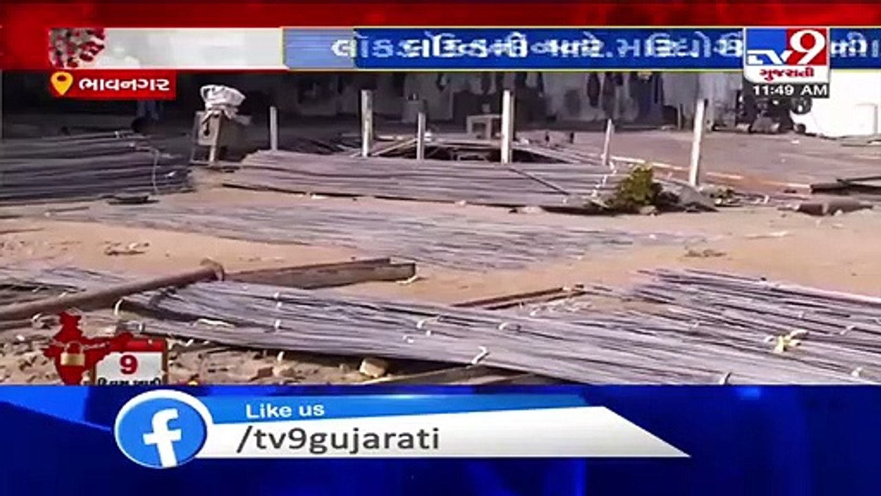 Bhavnagar_ Coronavirus Lockdown; Chamber of Com...