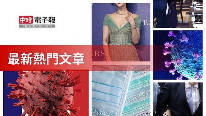 covid19-chinatimes_rss_desktop_bottom-copy4-20200508-17:07