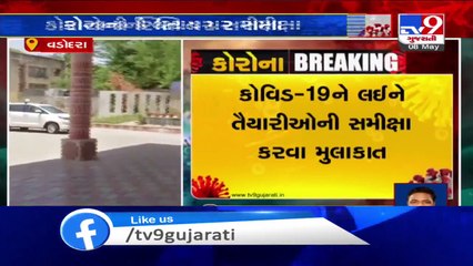 IAS officer Pankaj Kumar reaches Vadodara to take stock of prepardness to tackle COVID19 situation