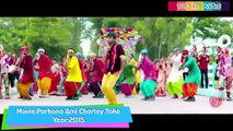 Bonny Evolution (2014-2019) [Upcoming Movies] (Tollywood Movies, Dhallywood Movies)