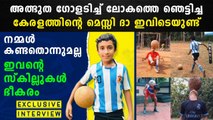 Interview with Kerala wonder kid Mishal Abulais : Oneindia Malayalam