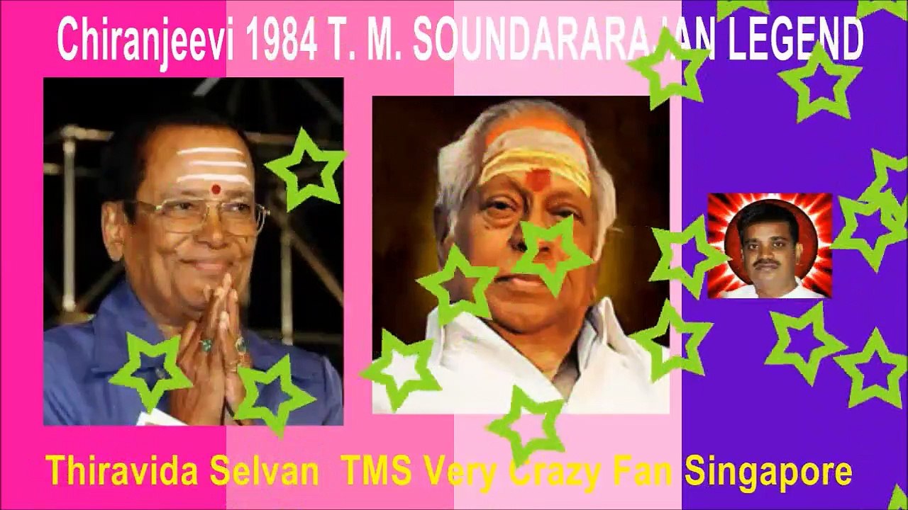 Chiranjeevi 1984 T. M. SOUNDARARAJAN LEGEND song 2