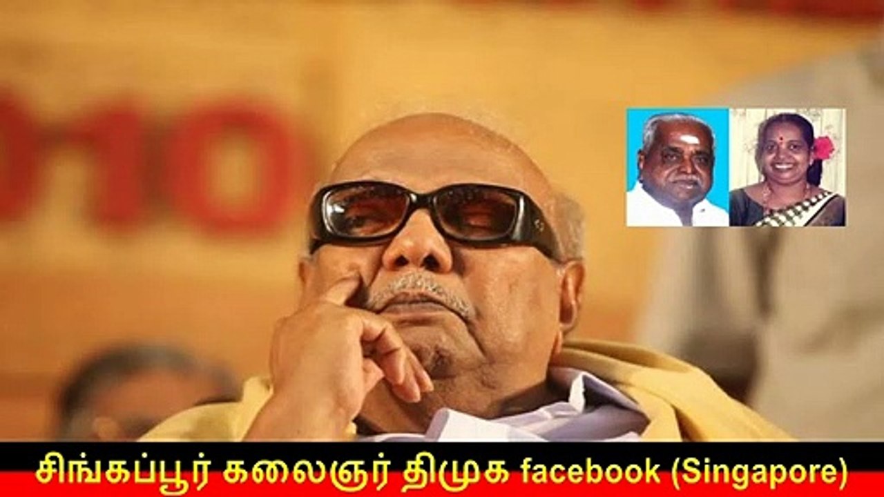 kalaignar karunanidhi &  T. M. SOUNDARARAJAN LEGEND
