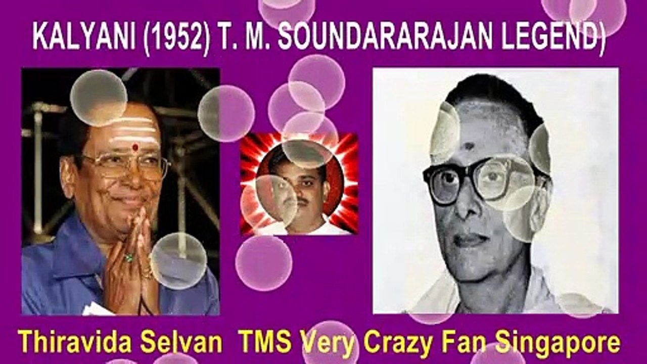 KALYANI (1952)T. M. SOUNDARARAJAN LEGEND
