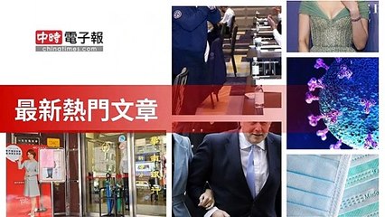 covid-19.chinatimes.com-copy2-20200508-17:56