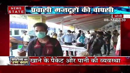 पंजाब से 1000 प्रवासी मजदूरों को लेकर बरेली पहुंची ट्रेन