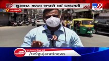 Lockdown 3.0 _  Orange zone Navsari coming back to life _ Tv9GujaratiNews