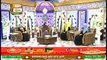 Naimat e Iftar - Islam Aur Khawateen (Taqwa) - 8th May 2020 - ARY Qtv