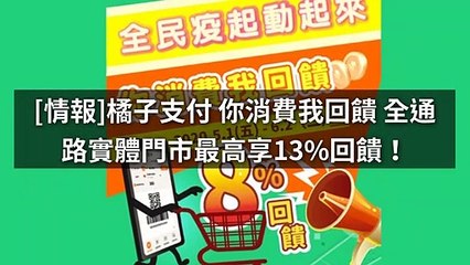 adgeek_kkplay3c_curation_desktop_sidebar-copy1-20200508-18:53