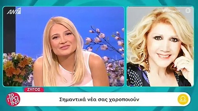 Φαίη Σκορδά: Δείτε τι είπε για τη μετακόμιση με τον σύντροφό της