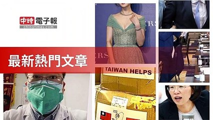 covid-19.chinatimes.com-copy4-20200508-19:02